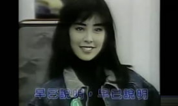 吃瓜爆料周迅早期视频大全,瓜王视角下的青春记忆