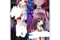 蛊惑之刻动漫,探寻神秘世界的奇幻冒险之旅